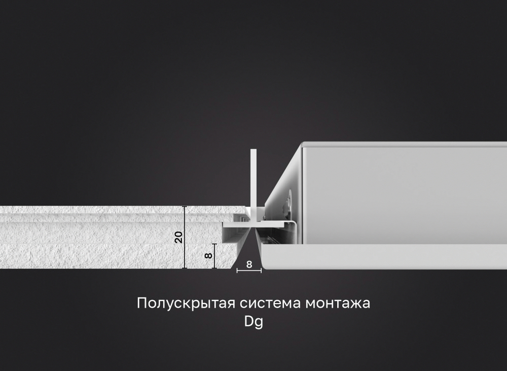 Светильник LED Ecophon (для потолка Экофон) кромка-Dg 1200х600 105Вт 3000К опал IP40 DR