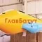 Водный банан надувной