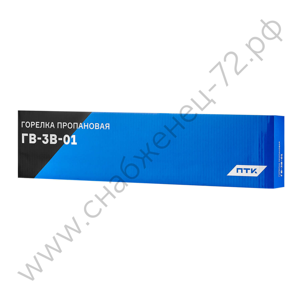 Горелка пропановая ГВ-3В-01