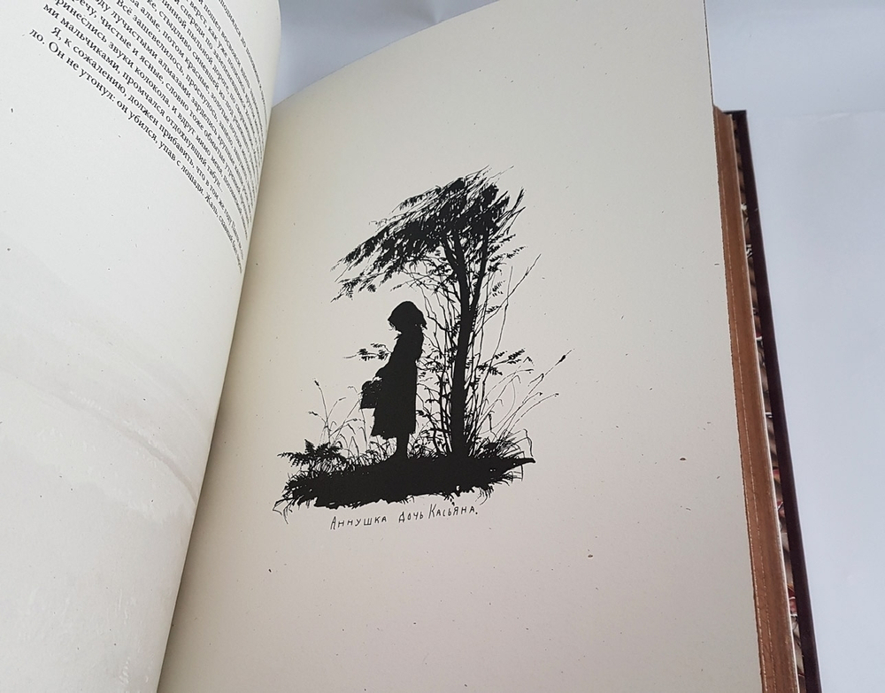 Подарочная книга "Записки охотника" И.С. Тургенев