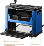 Станок рейсмусовый ЗУБР РС-305 «ПРОФЕССИОНАЛ»