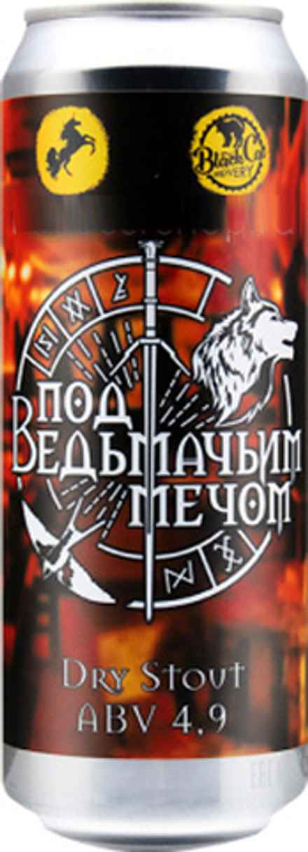 Пиво Блэк Кэт Под Ведьмачьим Мечом / Black Cat Pod Vedmachim Mechom 0.45 - банка