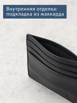 B123183R Preto - Футляр для карт MP