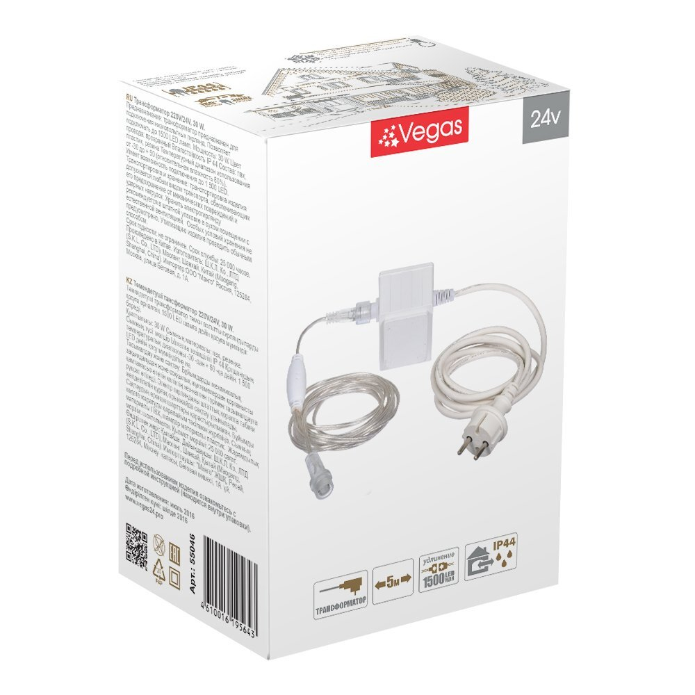 Трансформатор VEGAS 220V/24V, 30 W