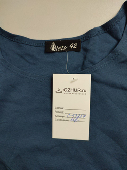 Платье Stets однотонное 42 размер