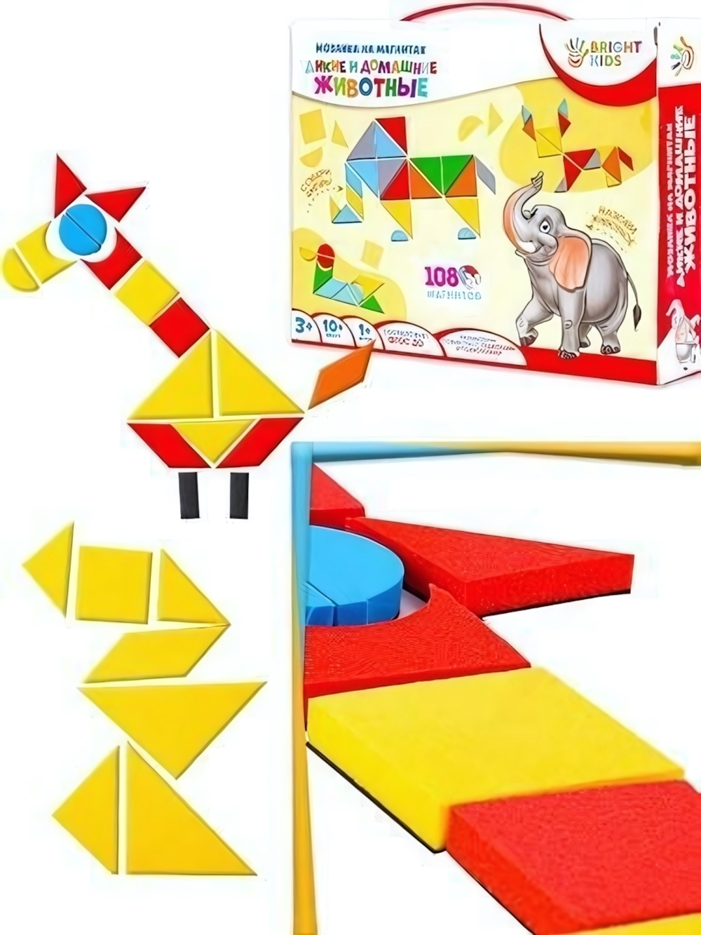 Bright Kids. Мозаика на магнитах. "Дикие и домашние животные" (ИН-2431)