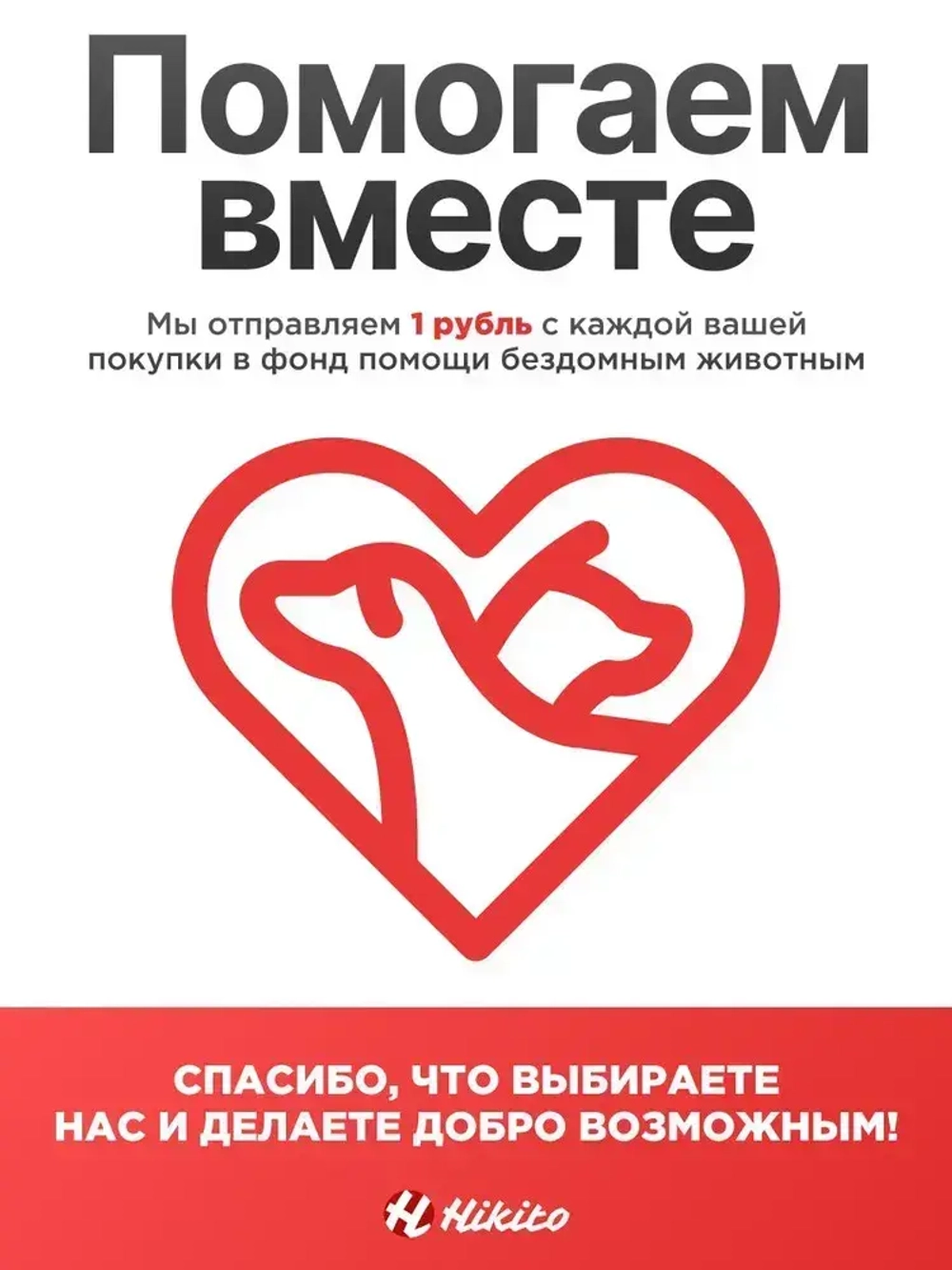 Сетевой электро лобзик Hikito 1000