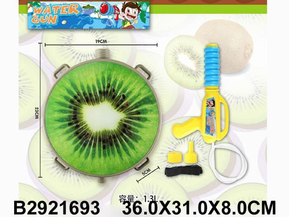 Водный пистолет с баллоном 36см. пакет LZ20-04