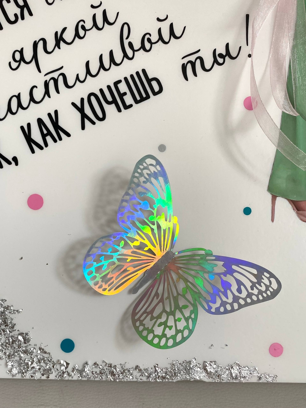 Панно открытка Оливка/белый/серебро №3557