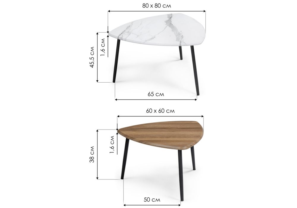 Комплект столиков Лойс 80х80х46(60х60х38) мрамор белый / дуб вотан