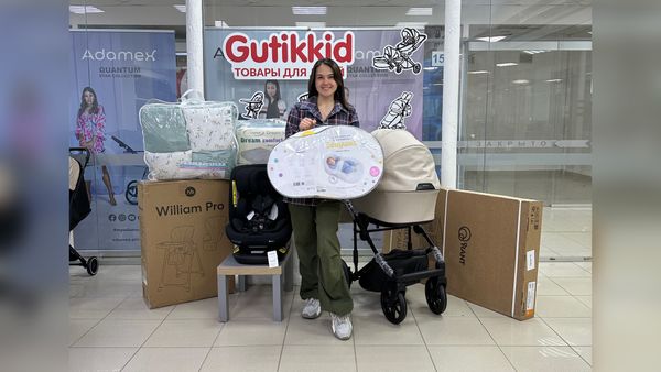 Выгодные покупку с Gutikkid