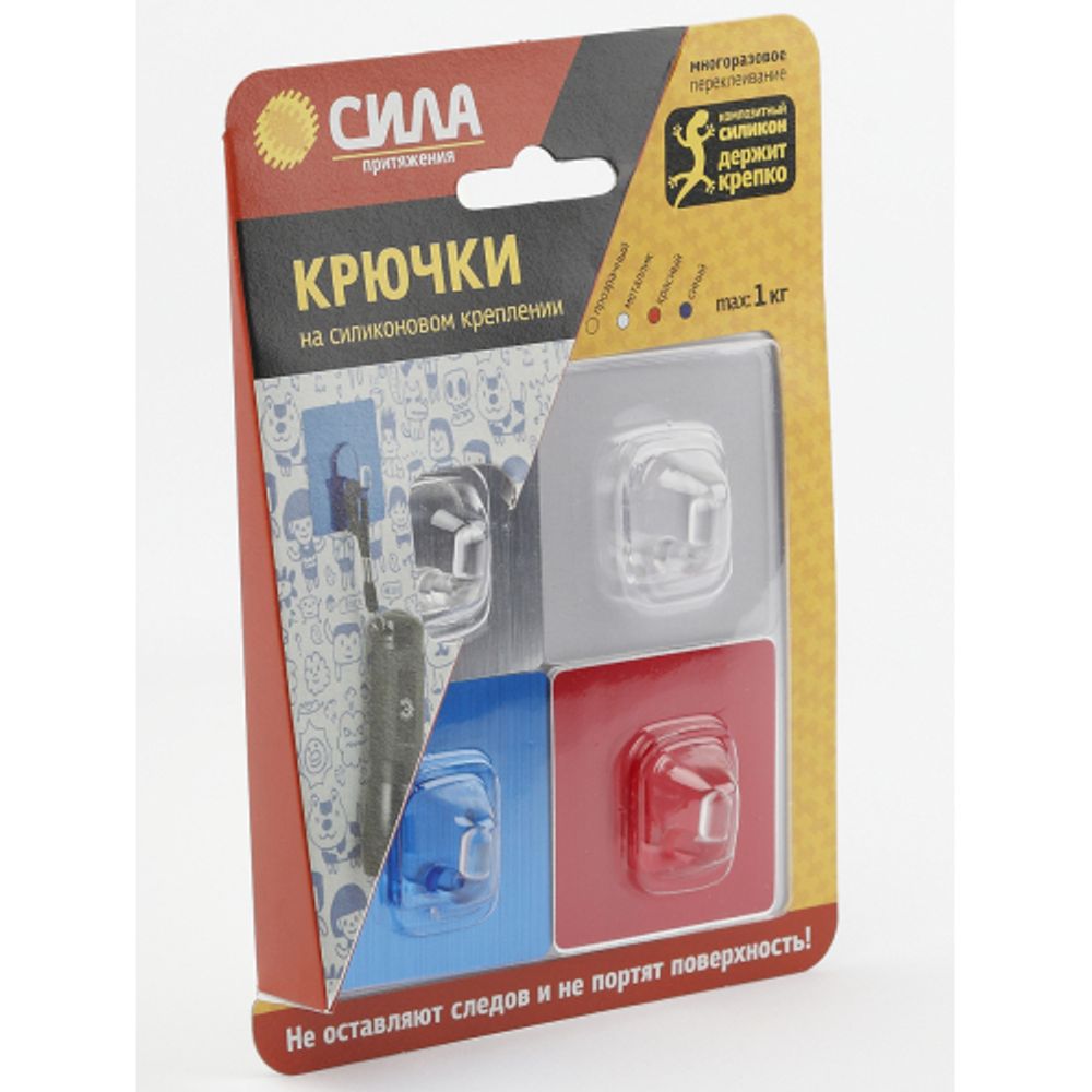 СИЛА Крючки на силикон. крепл. 5х5, набор BOY, до 1 кг, 4 шт. [SH5-S4BMIX-24] | Сила