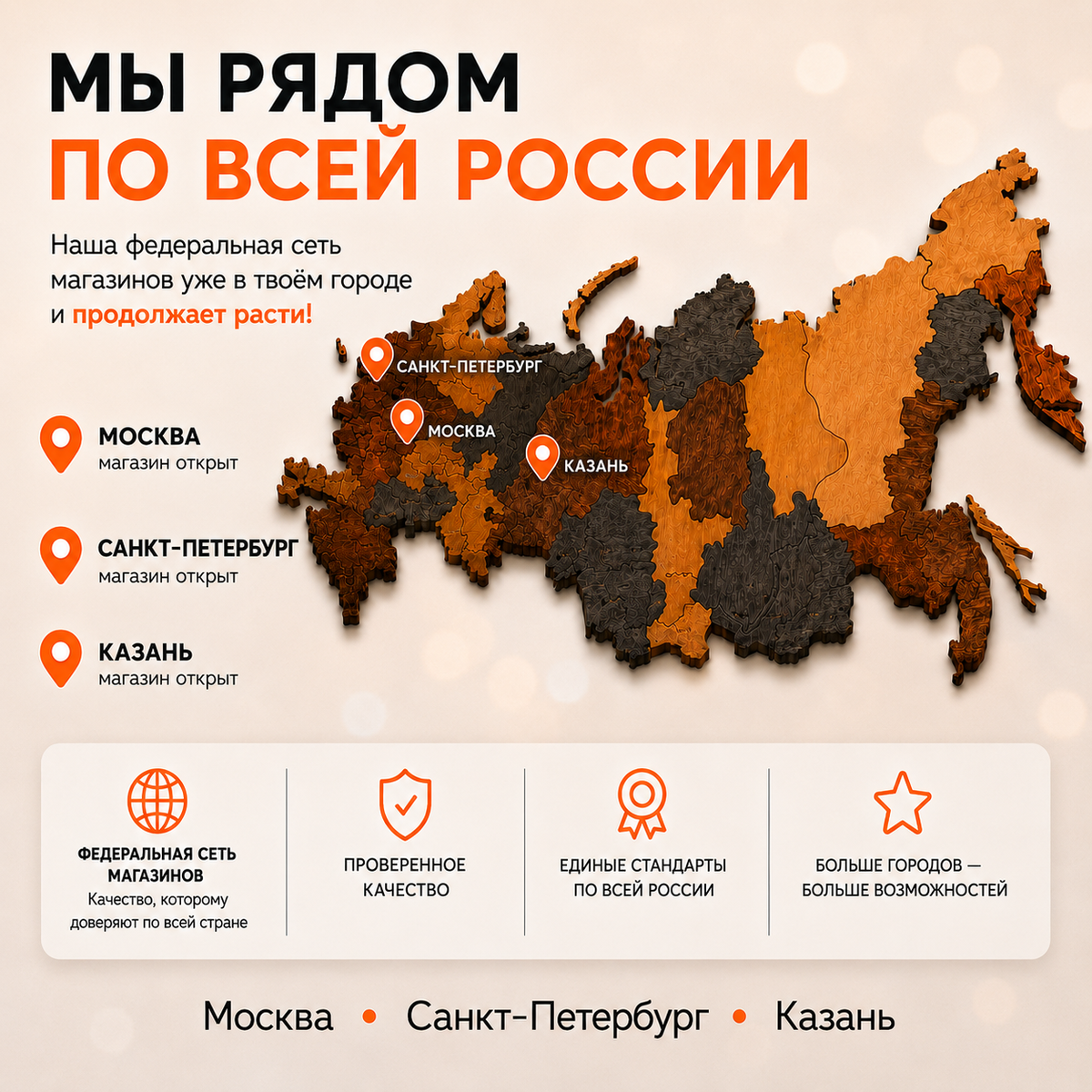 Сеть магазинов техники Apple!