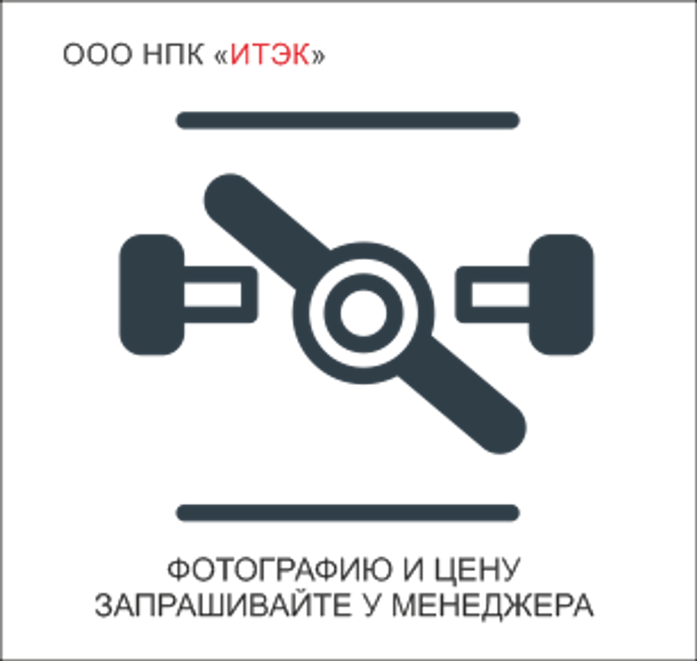03.8124.077-02 Дроссельно-охладительное устройство