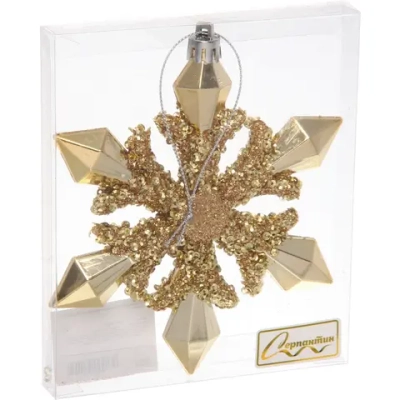 Ёлочная игрушка «Сияющая снежинка» 13*1.5*13.5 см, Шампань