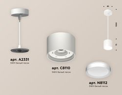 Ambrella Комплект подвесного светильника GX53 GX53 Подвесные XP8110011
