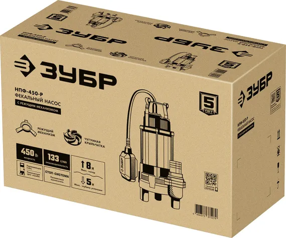 Насос фекальный "ЗУБР" НПФ-450-Р