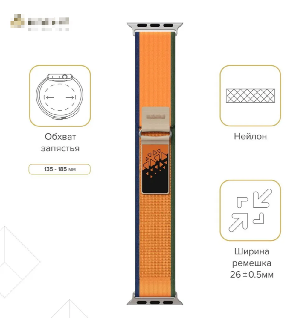Нейлоновый ремешок для Apple Watch 40/41/42 mm Lyambda Premium Meleph DSN-26-40-13 Blue/Orange/Green