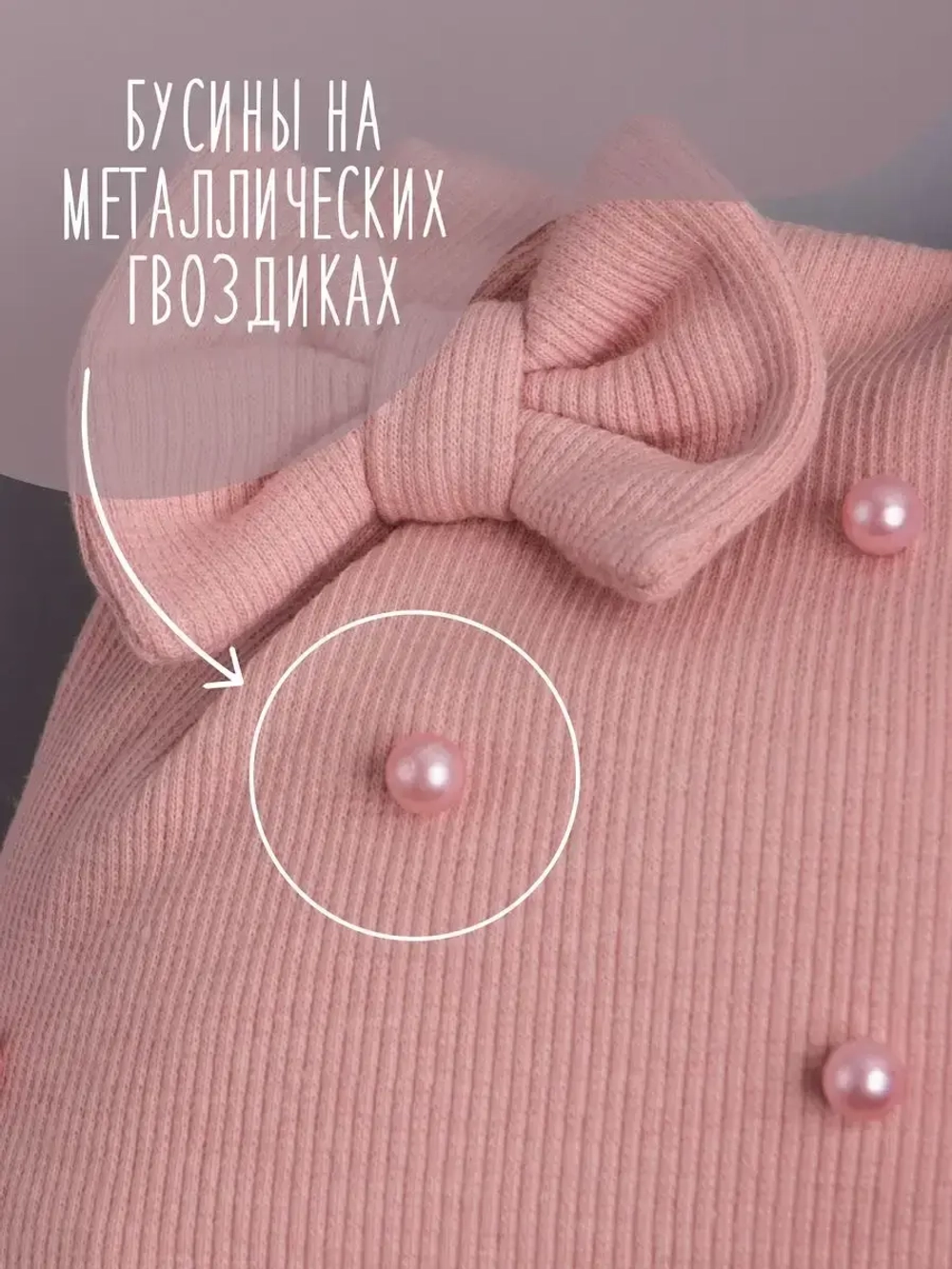 Шапка для девочки осенняя с бусинами