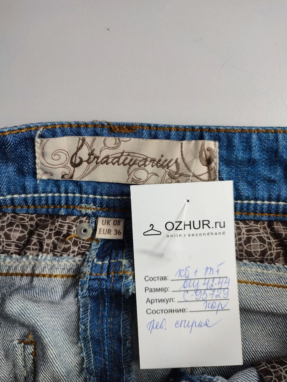 Юбка Stradivarius джинсовая мини 42-44 размер
