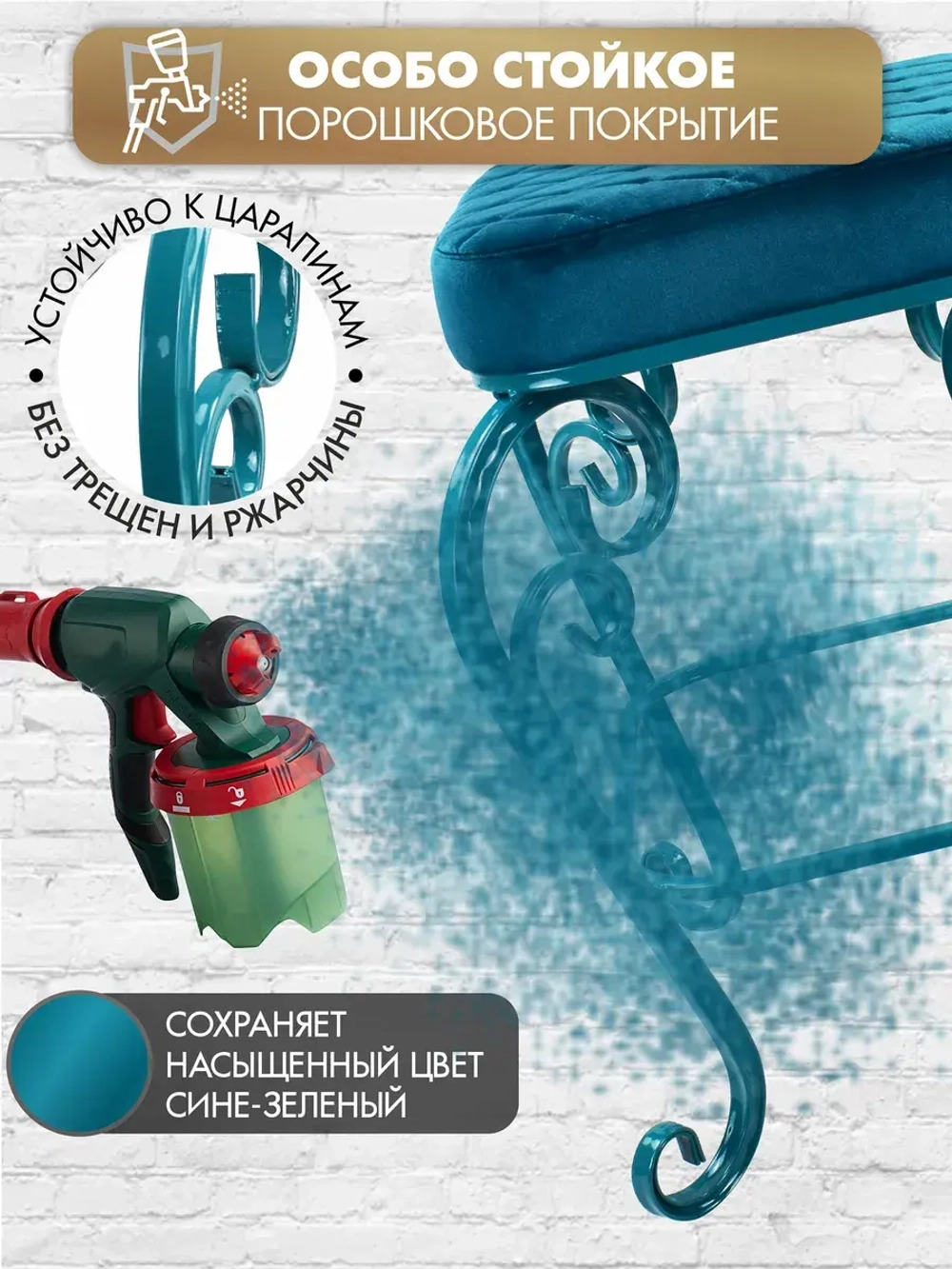 Стул Элегия-118