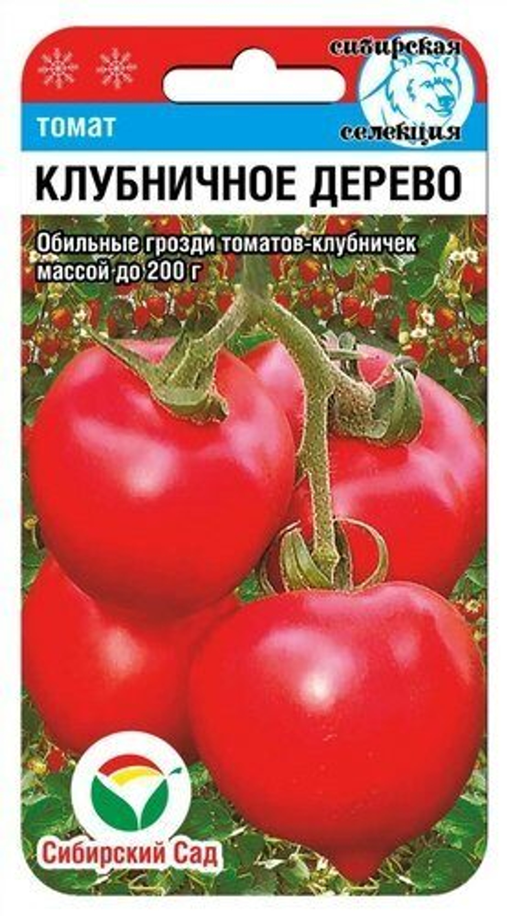 Томат Клубничное дерево 20шт (Сиб Сад)