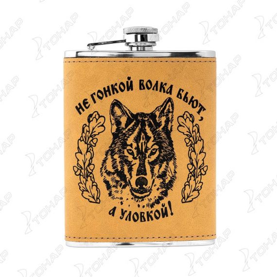 Фляжка Волк 240 мл (А09-1) Hip Flask