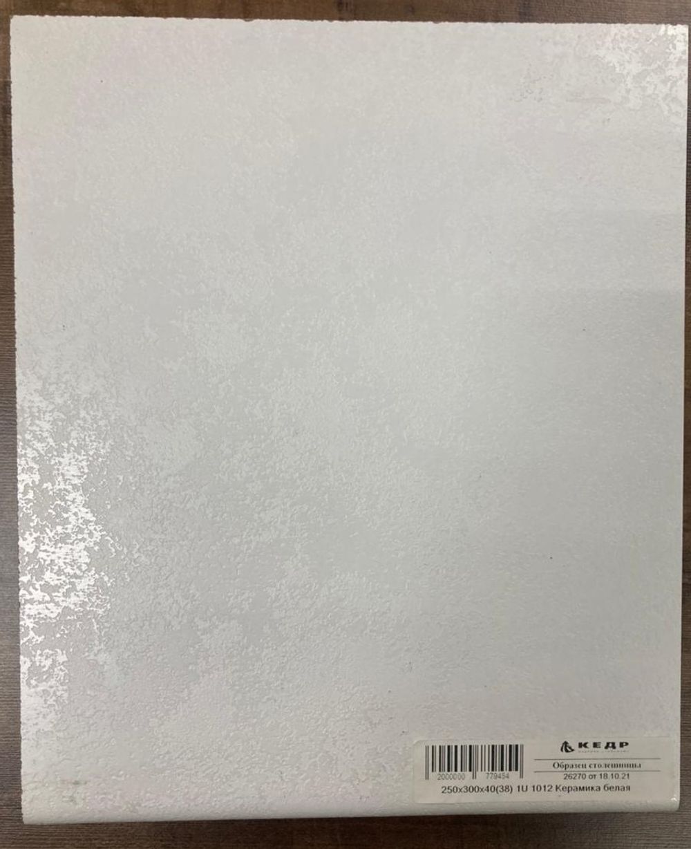Стеновая панель Керамика белая 4 кат 3050*600*4 (1012)