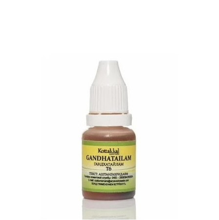 Масло Kottakkal Gandhatailam Гандха Тайлам 10 мл