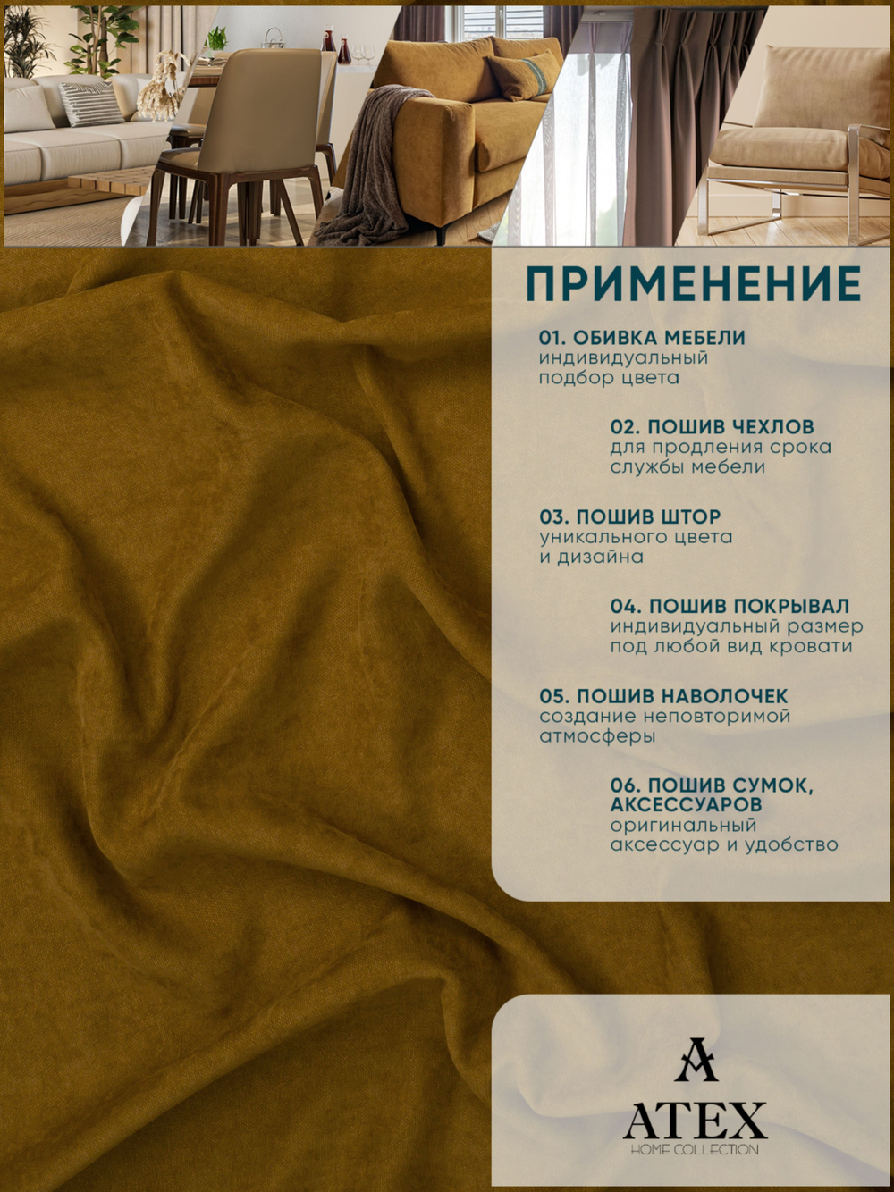 Ткань для штор и интерьера, Канвас, Размер 200*300