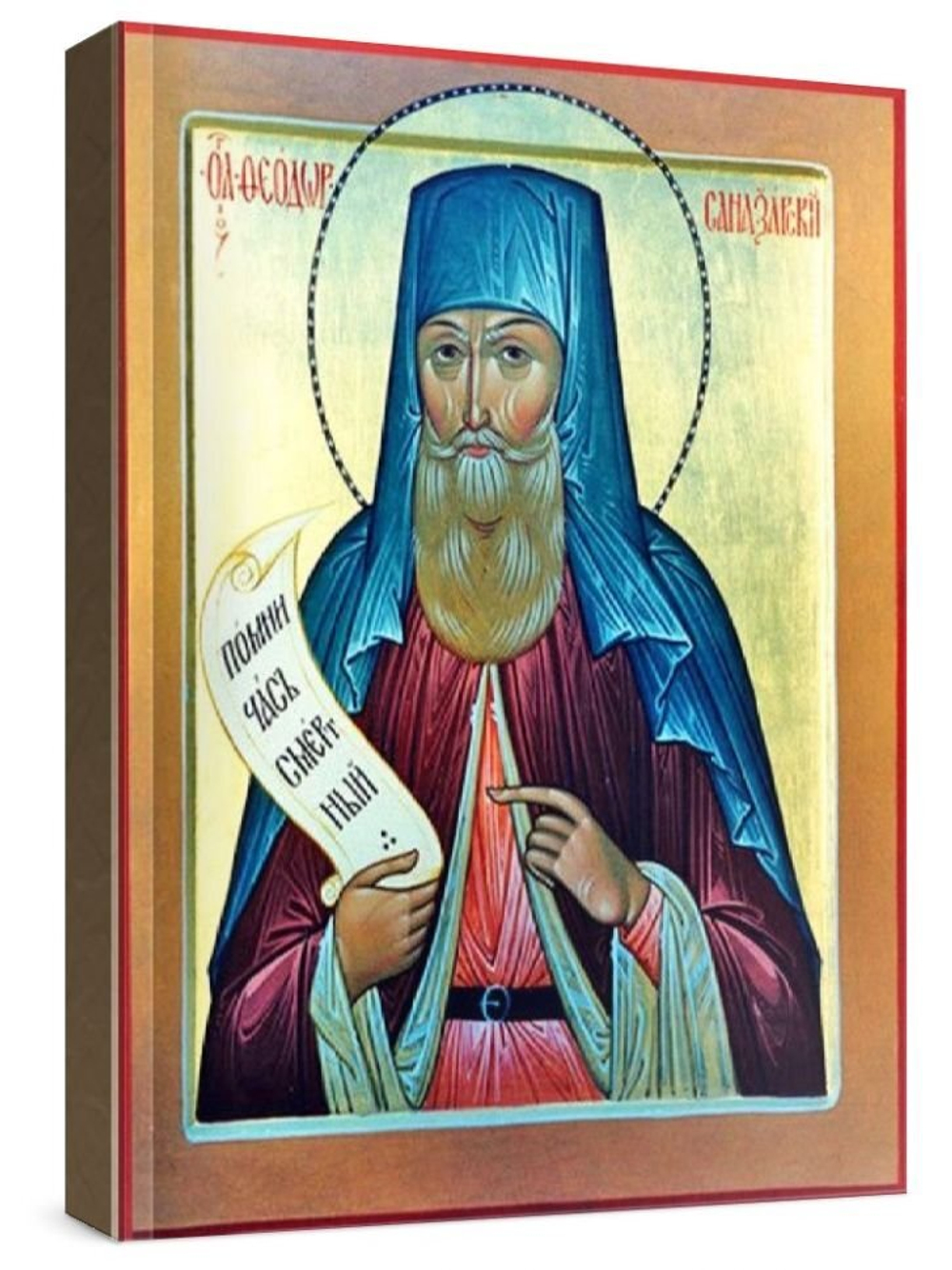 Феодор Санаксарский (рукописная икона)