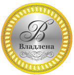 Ваш индивидуальный дизайн на монете.