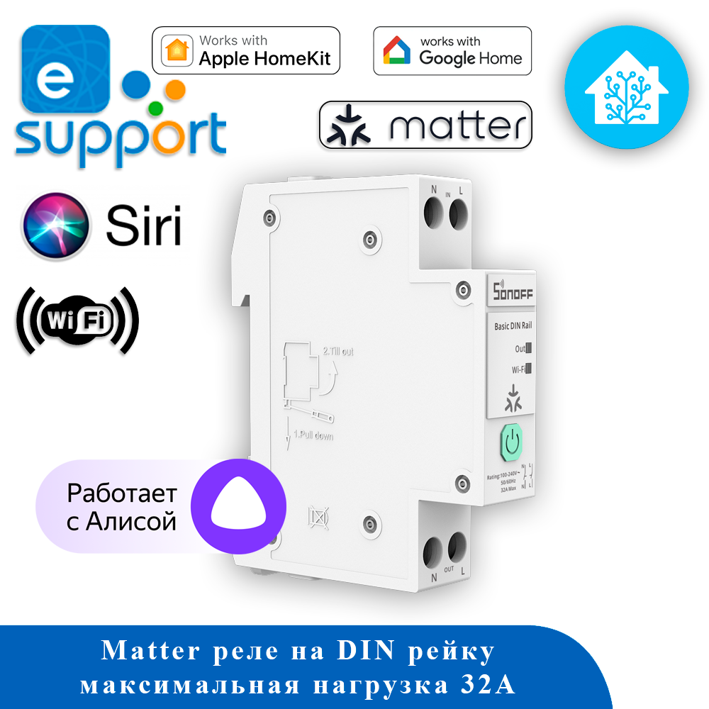 WiFi реле BASIC-1GSP