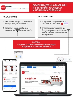 Аккумулятор TIELLIO для шуруповерта ушм перфоратора 21V, 6 Ah