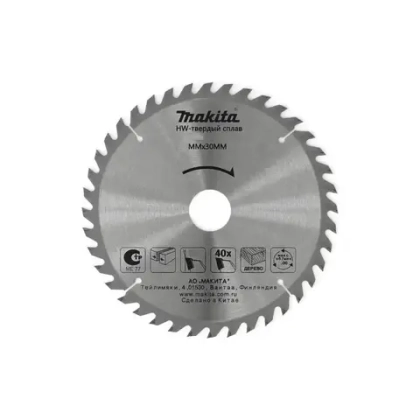 Пильный диск по дереву 235х30 мм, 40 Makita D-51465