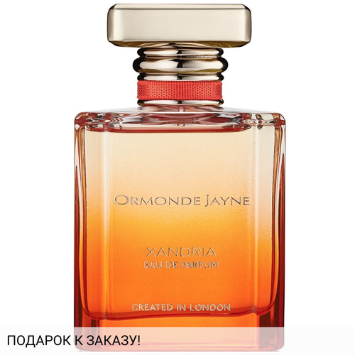 Ormonde Jayne Xandria