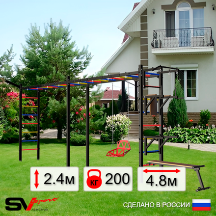 Уличная шведская стенка Sv Sport рукоход х 2 У54311 (Турник/Брусья/Стойка/Скамья/Со спинкой/Кронш бокс)