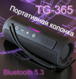 Беспроводная колонка TG-365 (USB/TF/FM/TWS) LED Flashing