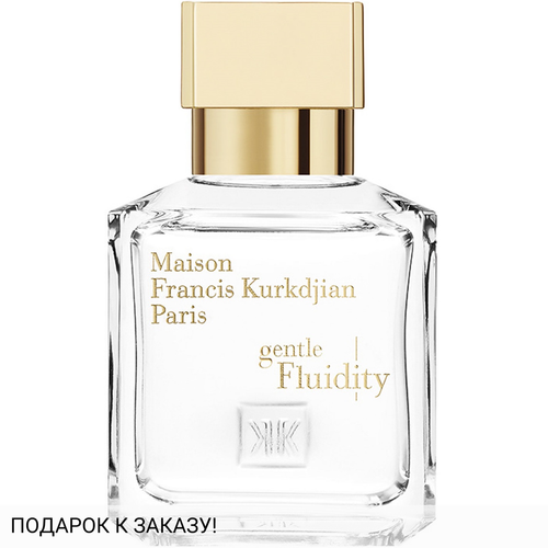 Maison Francis Kurkdjian Gentle Fluidity Gold