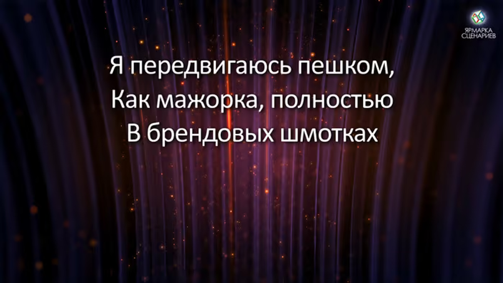 Синонимус