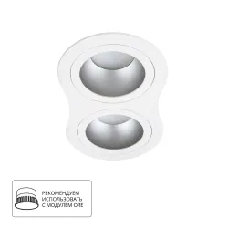 Точечный встраиваемый светильник Arte Lamp