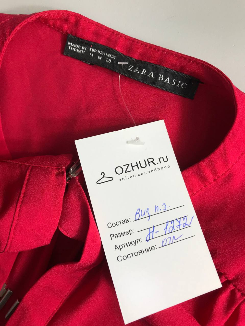 Блузка ZARA с эффектным вырезом в зоне декольте 44-46 размер