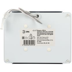 Светильник светодиодный ЭРА Грильято SPO-646-3-5K-W6 36Вт 5000К 89х89мм Домино 100х100 белый 6 кубиков драйвер | Светильники с внутренним драйвером