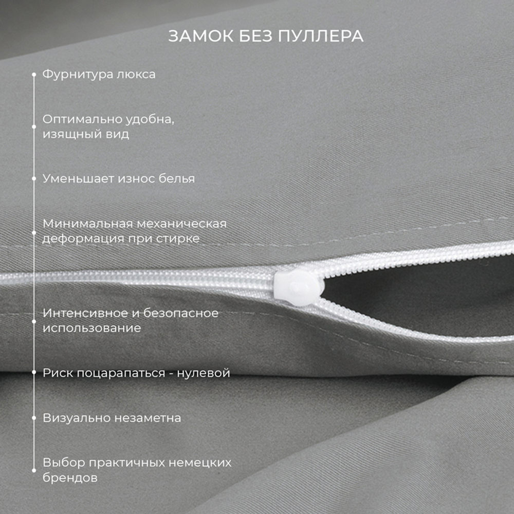 Комплект постельного белья Евро с простыней на рез. 160х200 САТИН-премиум "Моноспейс антрацит"