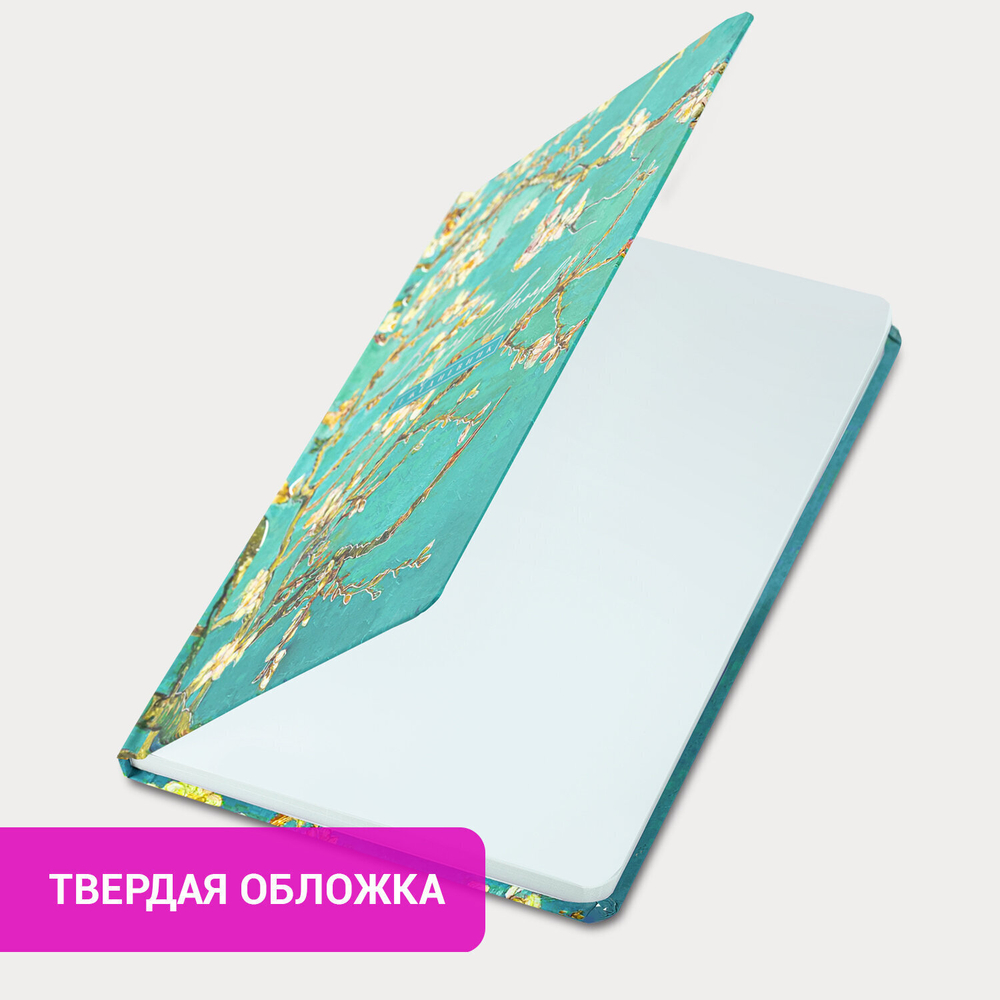 Ежедневник недатированный с резинкой А5 (145х203 мм) BRAUBERG твердый фольга 128 л. "Almond" (4 штуки в упаковке)