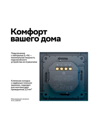 Выключатель 2-кл. AtlasDesign Smart 10А (сх. 5) L+N с подсветкой Zigbee механизм карбон SE ATN001053Z