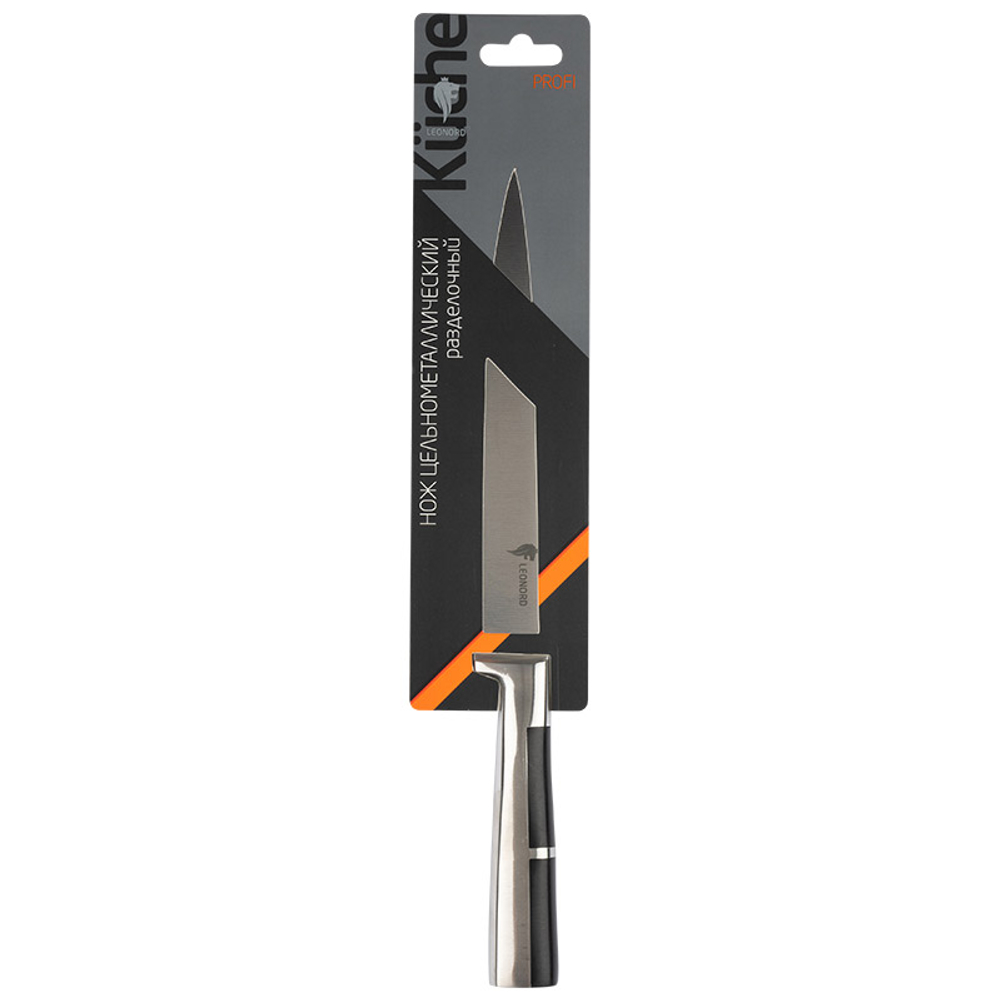 Нож Leonord PROFI разделочный, 20см цельнометалл с вставкой из АБС пластика