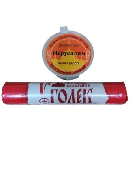 Ладан греческий церковный "Иерусалим" 10гр. +уголь.