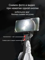 артикуляционный эндоскоп для android и ios /8,5 мм/1 м