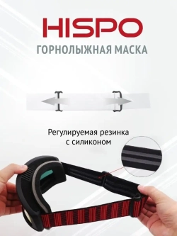 Маска горнолыжная  очки лыжные для спорта